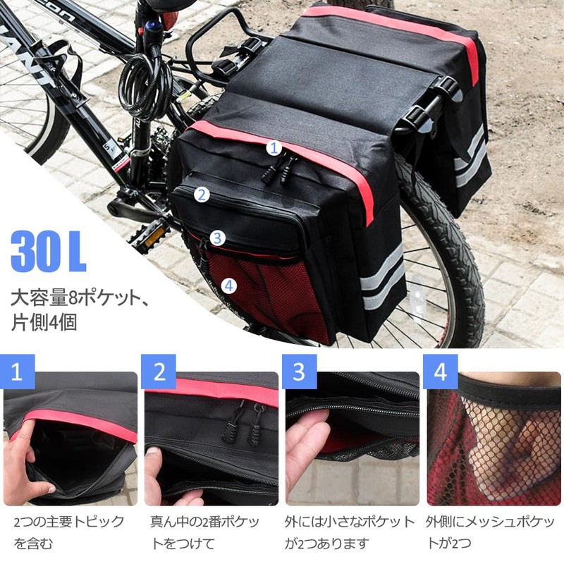 HEARTST Bicycle Rear Bag 30L Large Capacity Integrated Left and