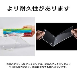 ELANBALU 6 Pcs Set Heavy Acrylic Book Stand Clear Anti-Slip Bookends 18.5*12*12cm