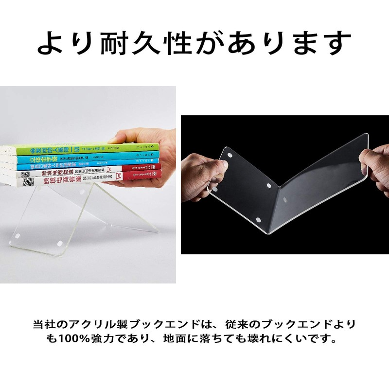 ELANBALU 6 Pcs Set Heavy Acrylic Book Stand Clear Anti-Slip