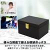 Relay Attack Prevention Box, Radio Signal Blocking, Anti-Theft, Key, Car,
