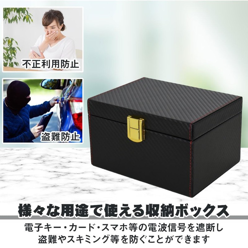 Relay Attack Prevention Box, Radio Signal Blocking, Anti-Theft, Key, Car,