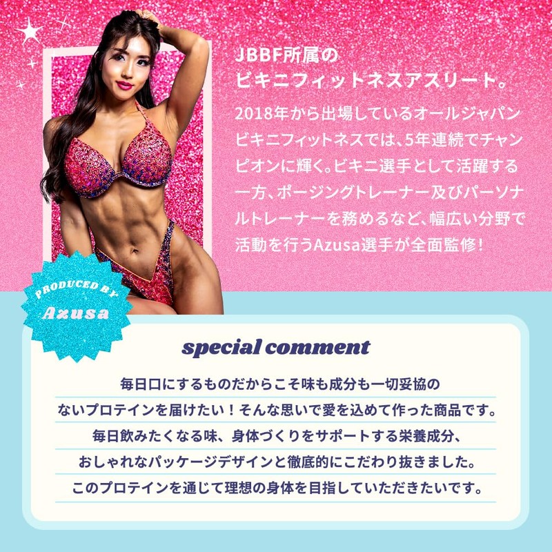 ザプロ THE PROTEIN BEAUTY PROTEIN 750g ピーチ風味 プロテイン