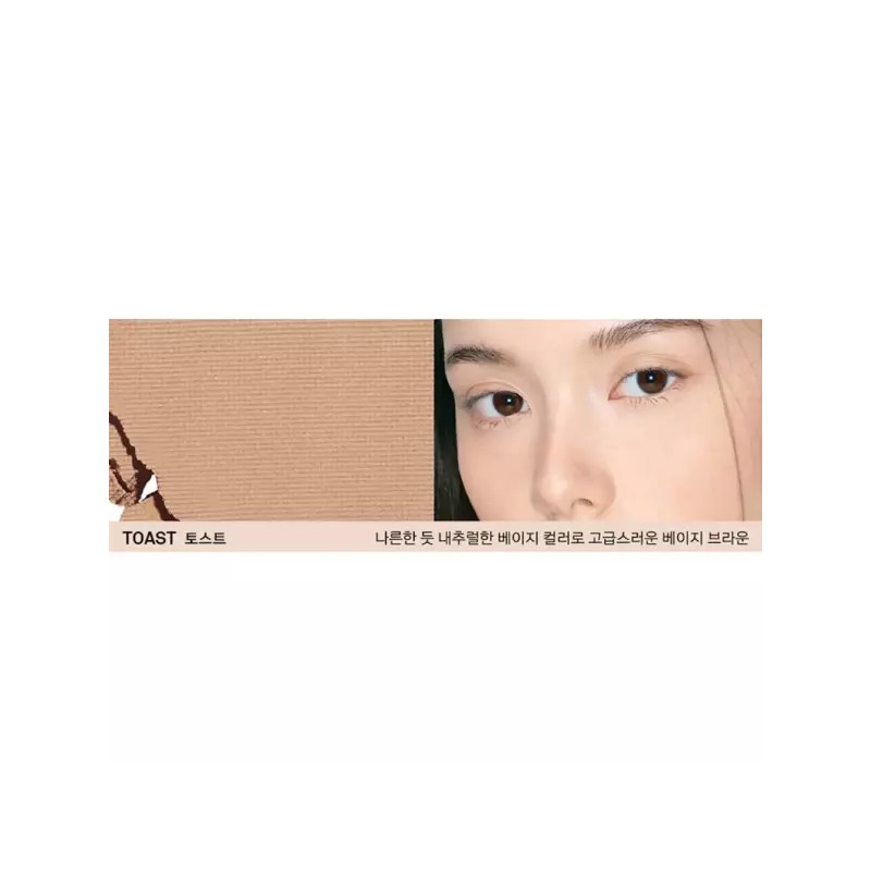 Naming 네이밍 플러피 웜톤 파우더 블러셔 토스트 + 베이글 BNA
