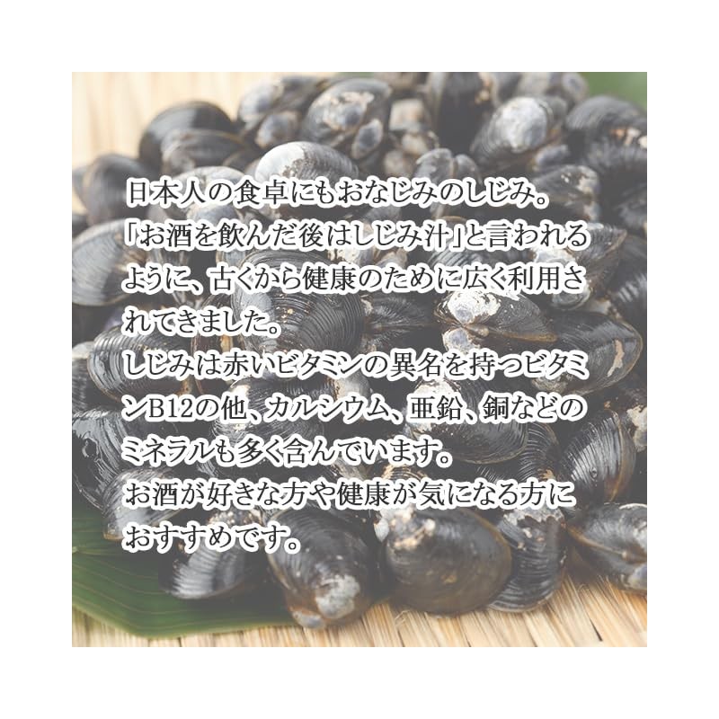 Lipsa Freshwater Clam Extract, Approx. 3 Months Supply, C-113 (90