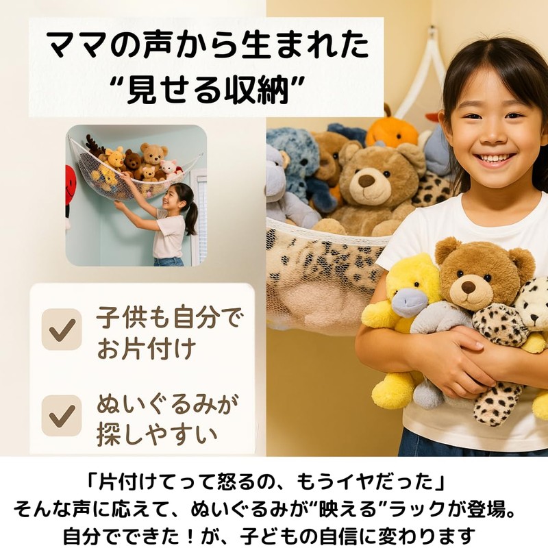 YOMO HOUSE Plush Toy, Storage, Suspicious Storage, Hammock, Wall Pocket,