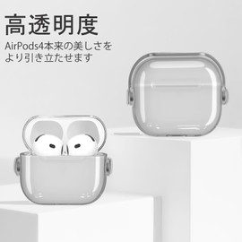 HEIGKOIK Airpods 4 Case, Airpods 4 Case, 4th Generation Case, TPU, Transparent Lock, Chargable, Shockproof, Lightweight, Scratch-Resistant, Stylish, Wireless Charging, Includes Carabiner, Protective