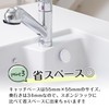 Hachisho Shoji Co., Ltd. Floating Sponge Holder UKIUKI SHU-01S (White)