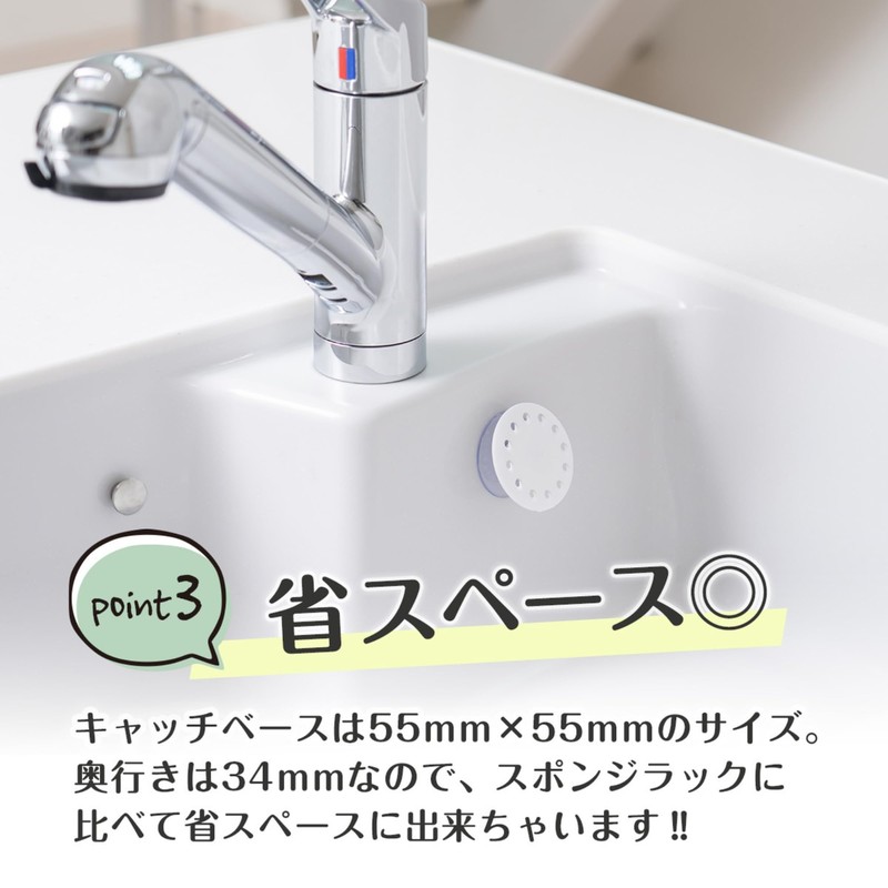 Hachisho Shoji Co., Ltd. Floating Sponge Holder UKIUKI SHU-01S (White)