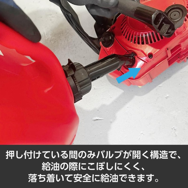 Astro Products Nozzle with Valve for Plastic Gasoline Carrying Cans