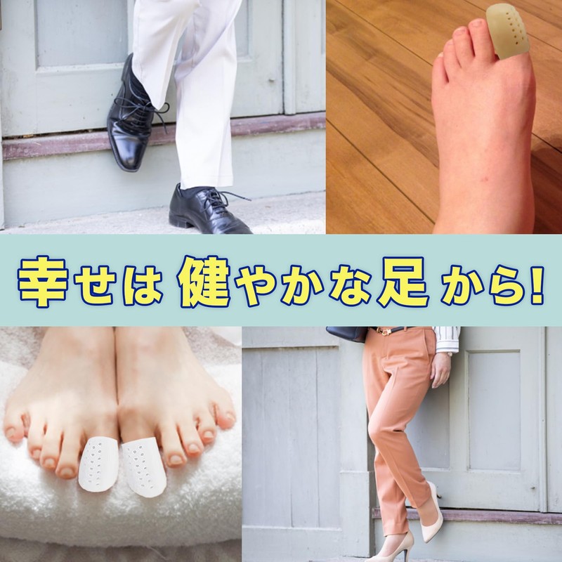 sac taske 足指サポーター 親指 サポーター 足指サック 足指保護 指サポーター 靴擦れ (白色