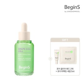 Begins 비긴스 바이 정샘물 포어 퍼펙팅 세럼 + 포어클리어 패드2매) + 포어 퍼펙팅 세럼 5ml Begins by Jeong Saem Mul Pore Perfecting Serum + Pore Clear Pads (2 pieces) + Pore Perfecting Serum 5ml