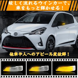 GemPro Vitz 130 Series Aqua nhp10 Yaris Camry 50 Corolla Axio Altis Auris Fielder Prius C Spade 140 Isis Avalon Award Arion T260 Venza Etios Porte 140 Premier 260 RAV4 etc. Compatible with Toyota