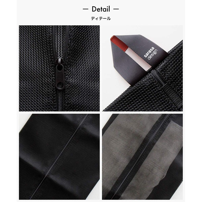 b2c Laundry Net Wide Large (Black)|Laundry Net Laundry Bag Tangle-Free