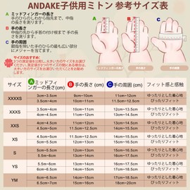 Andake Kids' Ski Mittens, Insulated, Waterproof, Breathable, Winter, Cold Protection Gloves, Ski Gloves, Snow Gloves, Boys, Girls, Toddlers, Abrasion Resistant