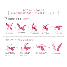 Furoshiki Traditional Japanese Fabric ( Choju-giga Round Window Red ) - Wrapping Cloth Bandana - Medium 26.77 x 26.77 inches, Hand Towel: with Ukiyo-e Art Motif