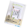 リヒトラブ スライドバーファイル 10冊パック A4 白 G1720-0