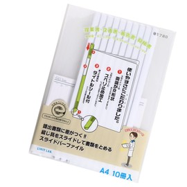 リヒトラブ スライドバーファイル 10冊パック A4 白 G1720-0