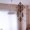 Kito Wooden Ornament KITO10 Square Small Scandinavian Mobile Hinmei