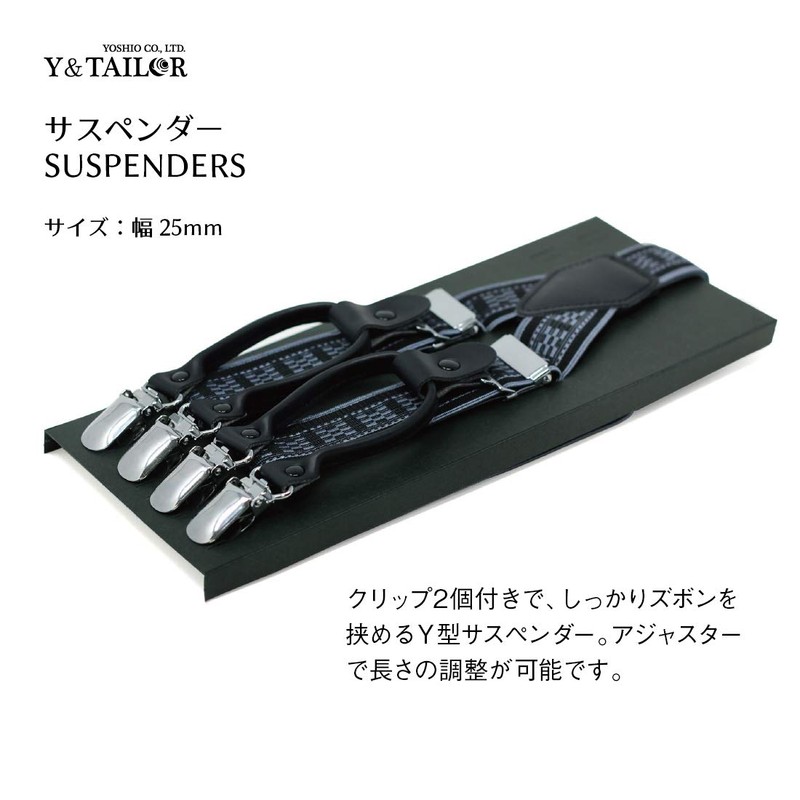 Y & TAILOR Groom Set, Small Items, 7-Piece Full Set,