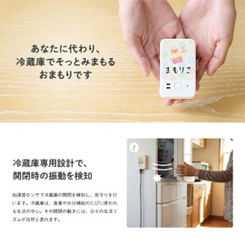 Necolico Mamoriko (2nd Generation) Elderly Monitoring Service: Refrigerator Monitoring with Dedicated App, Life Rhythm, LTE Built-in