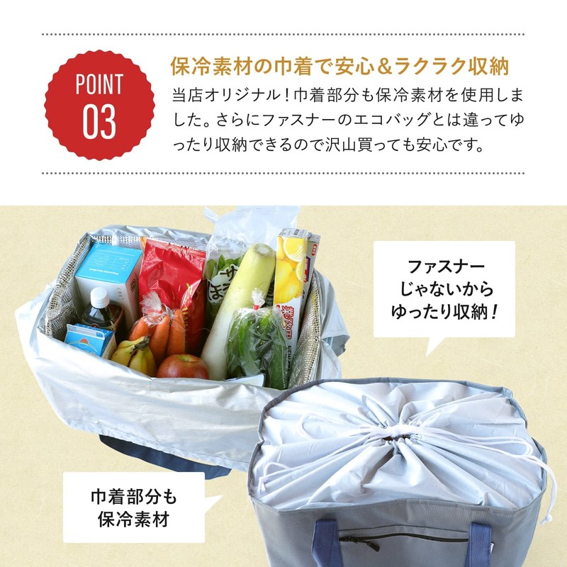 Splenno Eco Bag, Cooler Bag, Convenient, Wide Bottom, Foldable, Wide