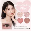 Milfie Puffy Tear Bag Palette 02 Strawberry Pink Tear Bag