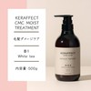 KERAFFECT CMC MOIST TREATMENT (CMCMOIST TREATMENT)