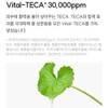 Teca Cream Deca Centella Centella Centella Asiatica Dermatological Regeneration Fine