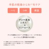 Avene Medicated Hand Cream, Enrich, Quasi-Drug, Highly Moisturizing, Cracks, Cracks,