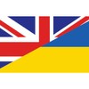 CafePress British Support Towards Ukraine Sticker Rectangle Bumper Sticker Car