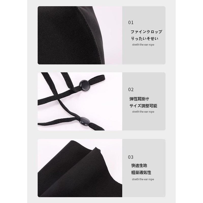 VEVE & MIKI Cooling Mask, 3D Fit Mask, 3D Structure,