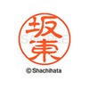 Shachihata Stamp Stamp Black 11 XL - 11 mm Stamp