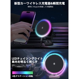 Uandear Magsafe In-Car Wireless Charger [15W Rapid Charging] Magsafe In-Car Smartphone Holder, Wireless Charging, Air Vent Clip, Magsafe Car Holder, Magnet, Air Conditioner Vent Vent, Car Charger,