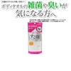 Towa Sangyo Body Towel, Super Foam, Silver, Antibacterial, Super Foam,