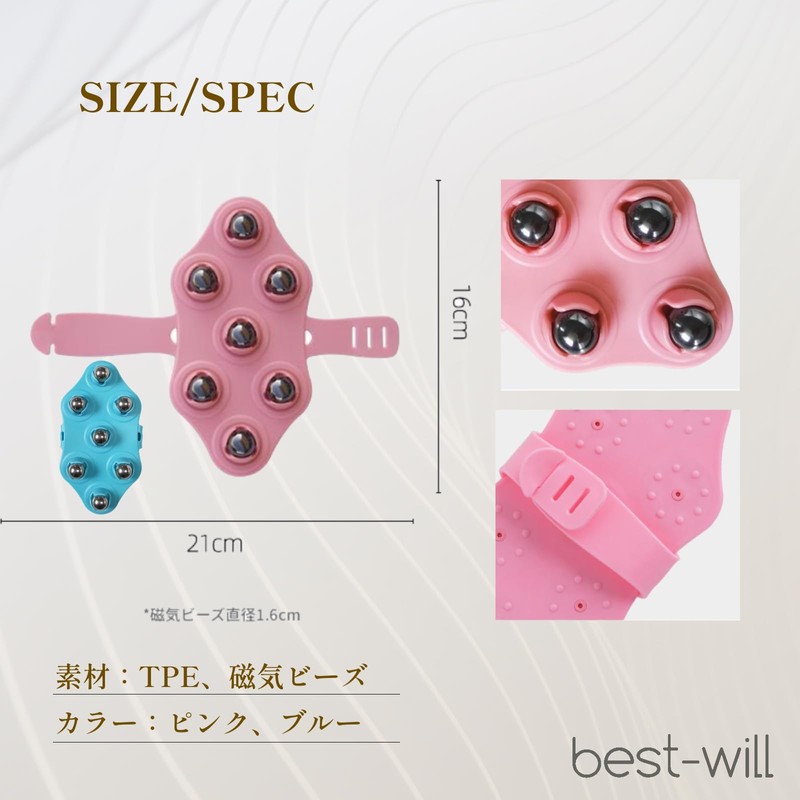 Bestwill Massage Roller for Cellulite Removal, Cellulite Roller, Diet, Shape-Up,