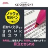 ZEBRA Click Bright WKS30-6C Highlighter, 6 Colors