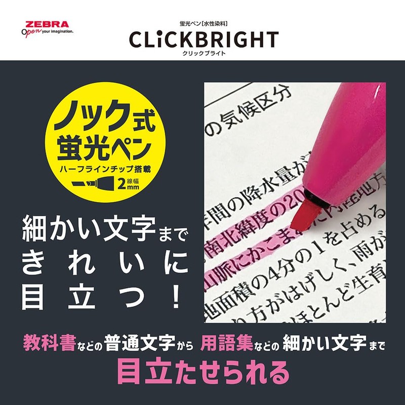 ZEBRA Click Bright WKS30-6C Highlighter, 6 Colors