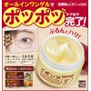 Yvonne Z601051 All-in-One Gel, Multi-functional Gel, Face Cream, Moisturizing, Hari,