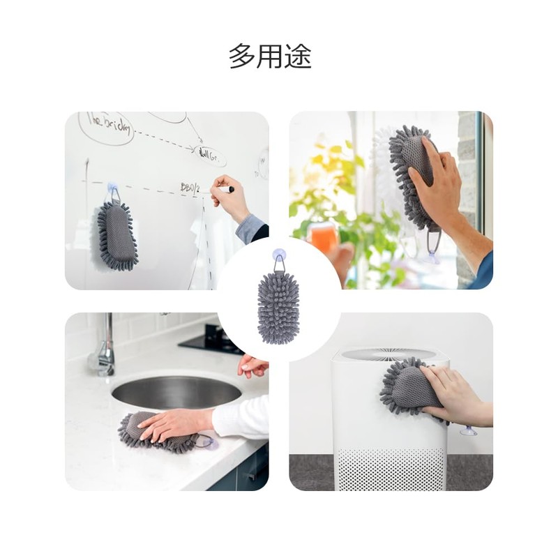 LOUKIN Whiteboard Eraser Chenille Microfiber Cleaning Wipes Whiteboard Eraser Washable