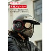 Daytona 25030 Motorcycle Earphones, 3.5 mm Stereo Jack, Smartphone Compatible,