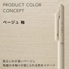 Pentel BXA105H-A Permanent Ballpoint Pen, Calm, 0.5mm, Beige