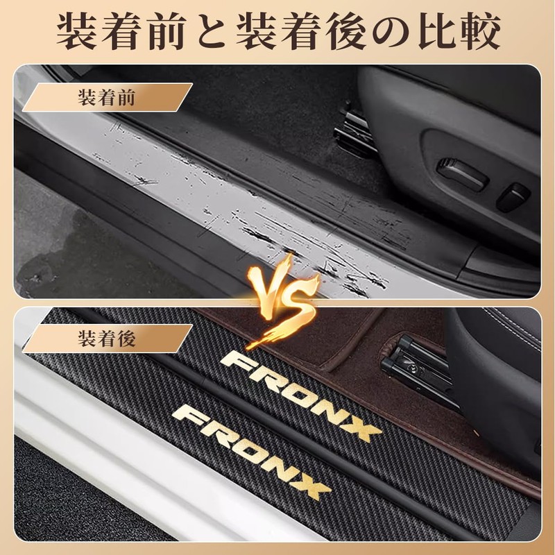GOODGOODCAR Suzuki Fronx October 2024 Released Model Side Step Guard,