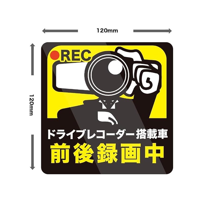 Biijo Drive Recorder, Waterproof, Heat Resistant, Magnet Size, Height 4.7