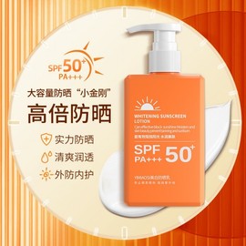 [Overseas] Biore Sunscreen Yimiaosi Whitening Sunscreen Cross Country Live Broadcasting Cream High-Performance 200g/1 Bottle 5ea
