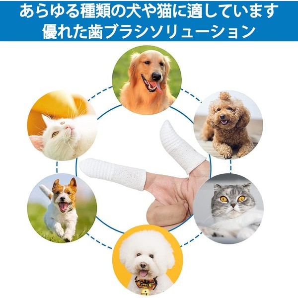 Dog toothbrush, cat toothbrush, finger brush dog cat small dog medium size dog large dog pet supplies dog swirl, can be used for any dog toothpaste to avoid various oral diseases