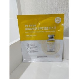 Jo Sung-ah Glutathione Glowing White Ampoule Mask x1 Korean K-Beauty Skincare BIHAKU / 조성아 글로타티온 광채미 백 앰플 마스크x1매 한국 K뷰티 스킨케어 BIHAKU