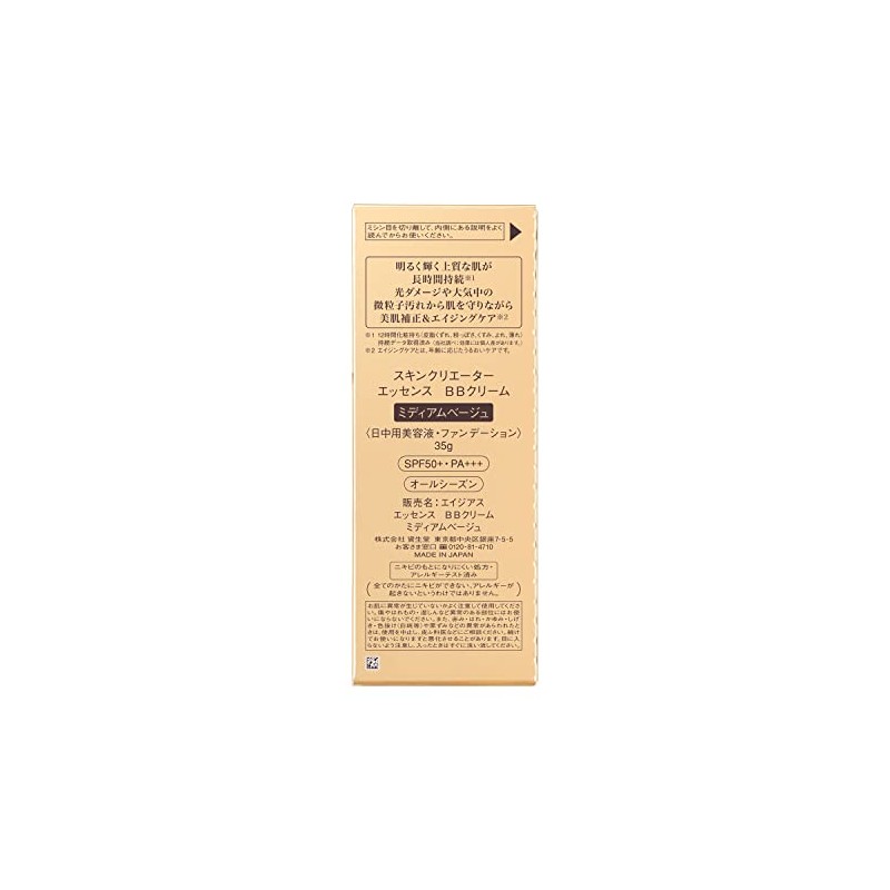 Skin Creator Essence BB Cream, Medium Beige, 1.2 oz (35
