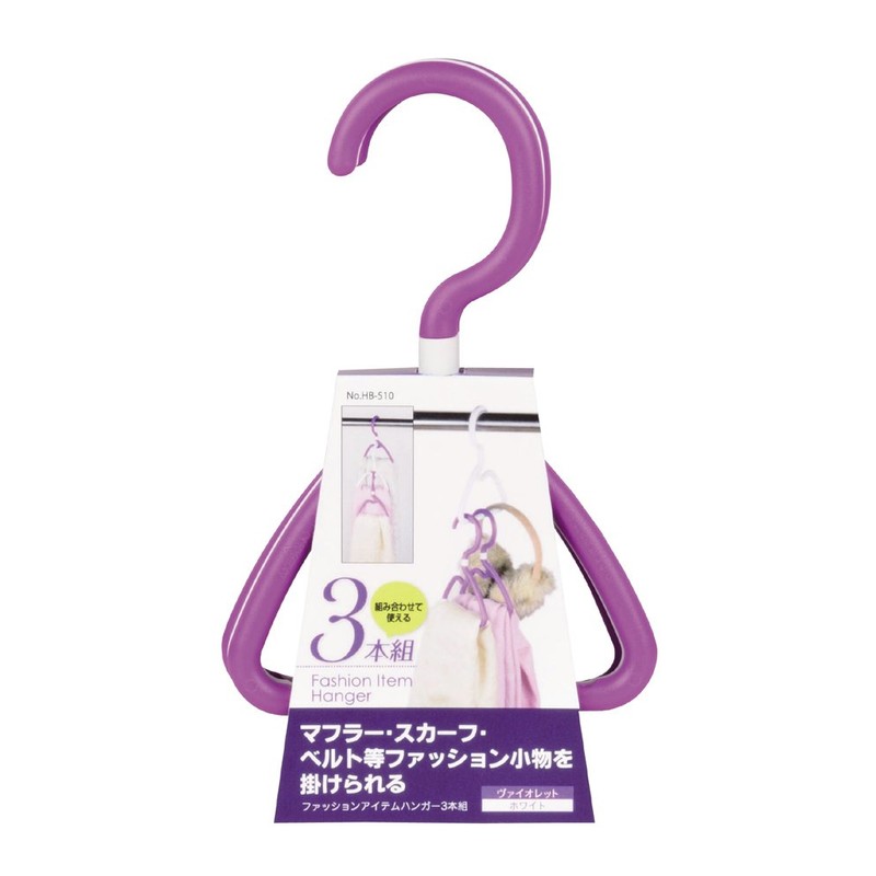 Pearl Metal HB-510 Fashion Item Hanger Set of 3 Violet