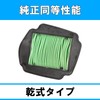 Kitaco 70-341-14520 Air Element K-PIT Glam (JC92) '21-HRC Grom5
