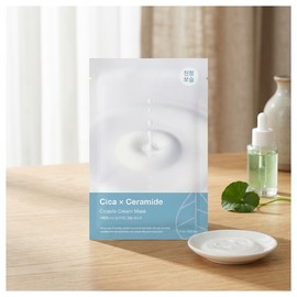 The Harnai I agree to the use of personal information of The Harnai Cicade Cream Mask (5 sheets) / 더하르나이 시카이드 크림 마스크 5매 1개 개인정보 활용에 동의합니다